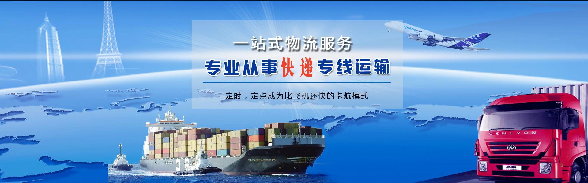 巴彦淖尔到加拿大物流公司-巴彦淖尔至加拿大物流专线-巴彦淖尔空运到加拿大-优时通物流有限公司