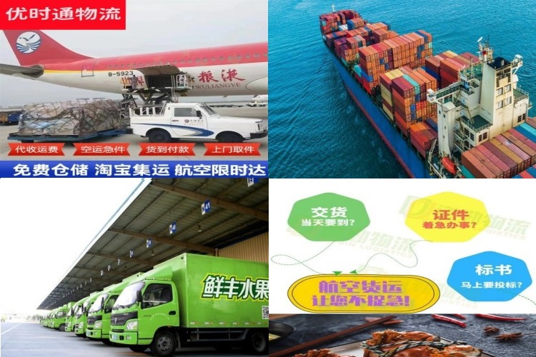 巴彦淖尔到加拿大航空货运公司-巴彦淖尔到加拿大物流专线